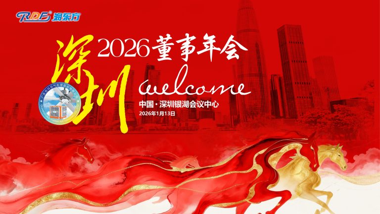 wei-xin-tu-pian_20260113204222_3911_49